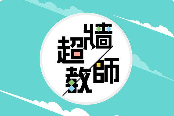陳莉蓁