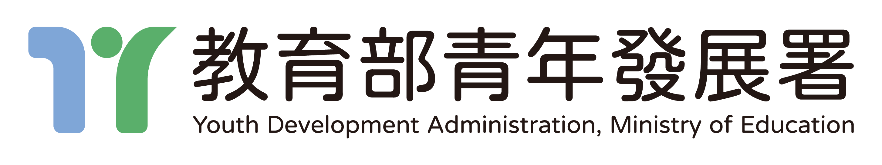教育部青年發展署 Logo
